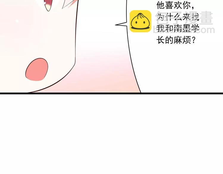 第16话  会长的宠爱(1/2)-第17话