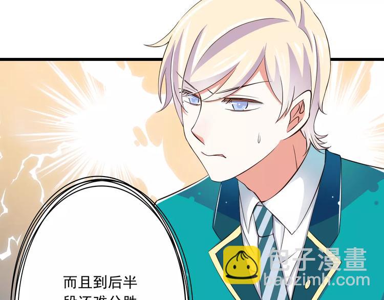 第18话  重要的日期(1/3)-第19话