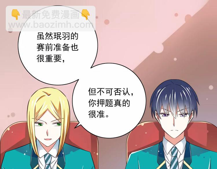 第18话  重要的日期(1/3)-第19话