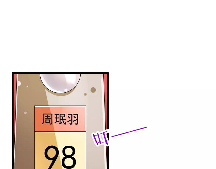 第18话  重要的日期(1/3)-第19话