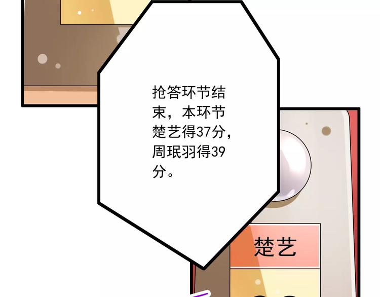 第18话  重要的日期(1/3)-第19话