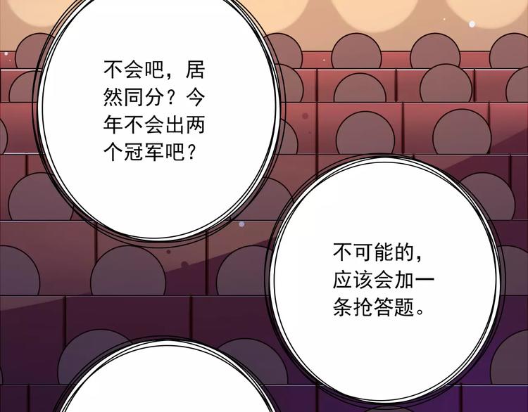 第18话  重要的日期(1/3)-第19话