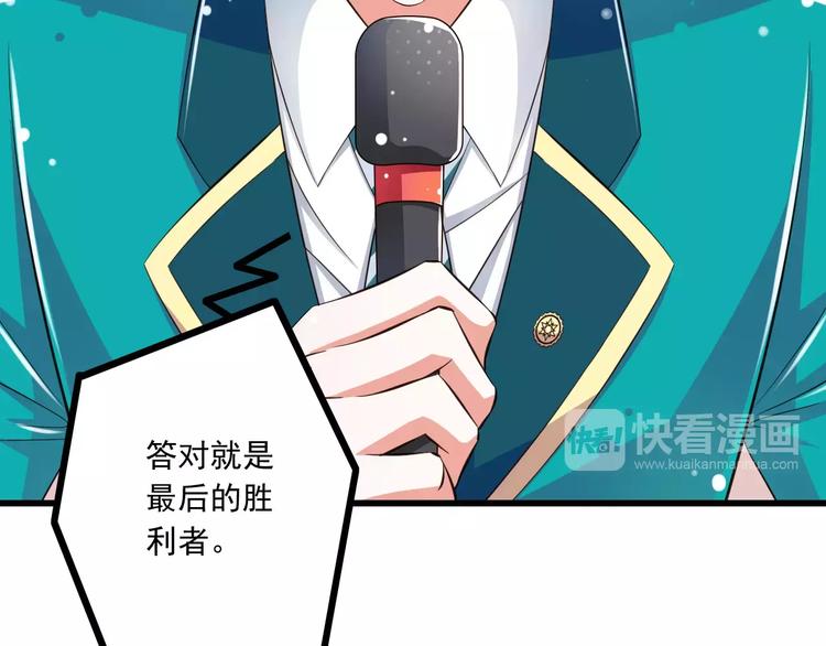 第18话  重要的日期(1/3)-第19话