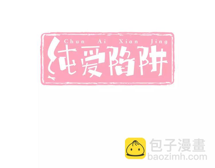 第18话  重要的日期(1/3)-第19话