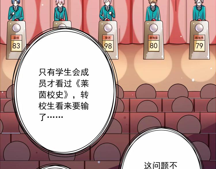 第18话  重要的日期(1/3)-第19话