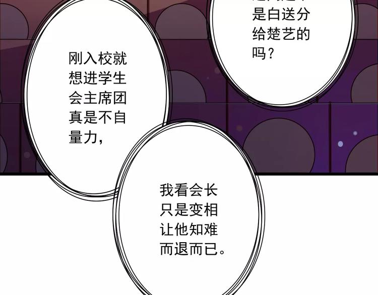 第18话  重要的日期(1/3)-第19话