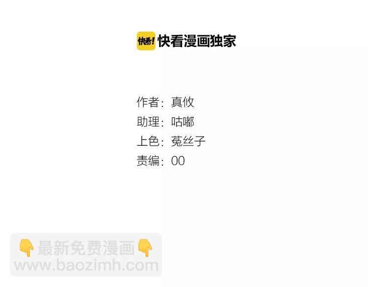 第18话  重要的日期(1/3)-第19话