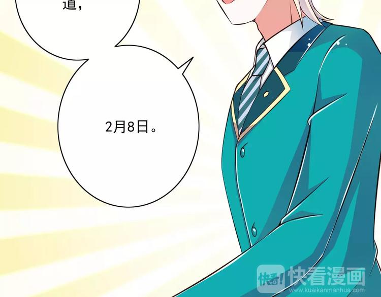 第18话  重要的日期(1/3)-第19话