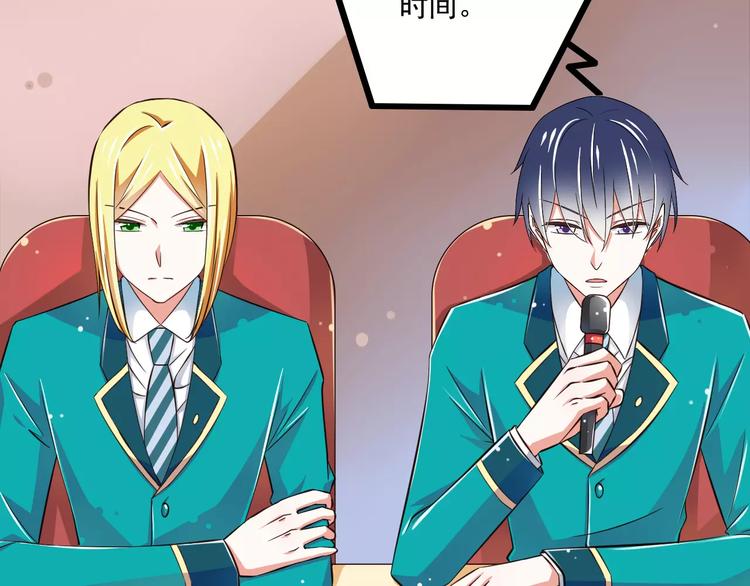 第18话  重要的日期(1/3)-第19话