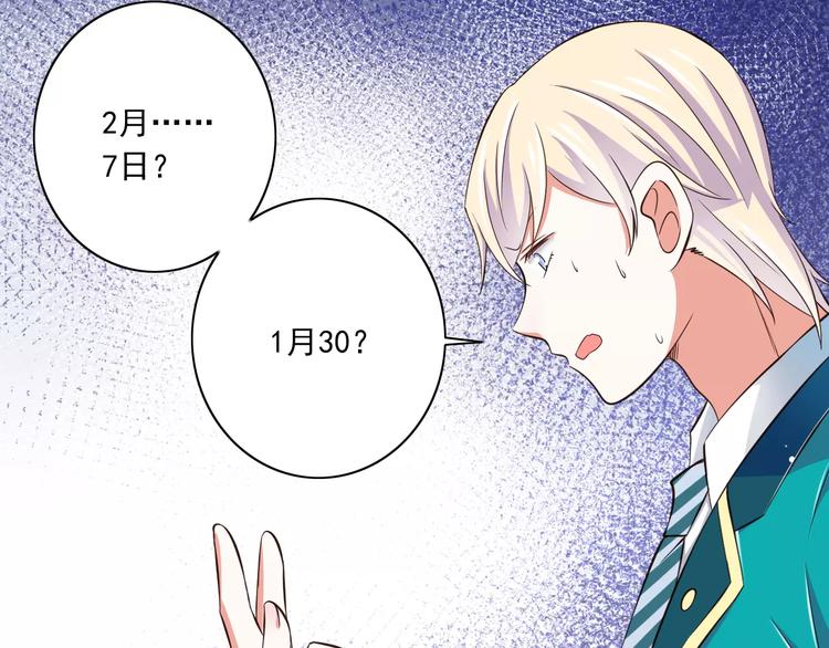 第18话  重要的日期(1/3)-第19话