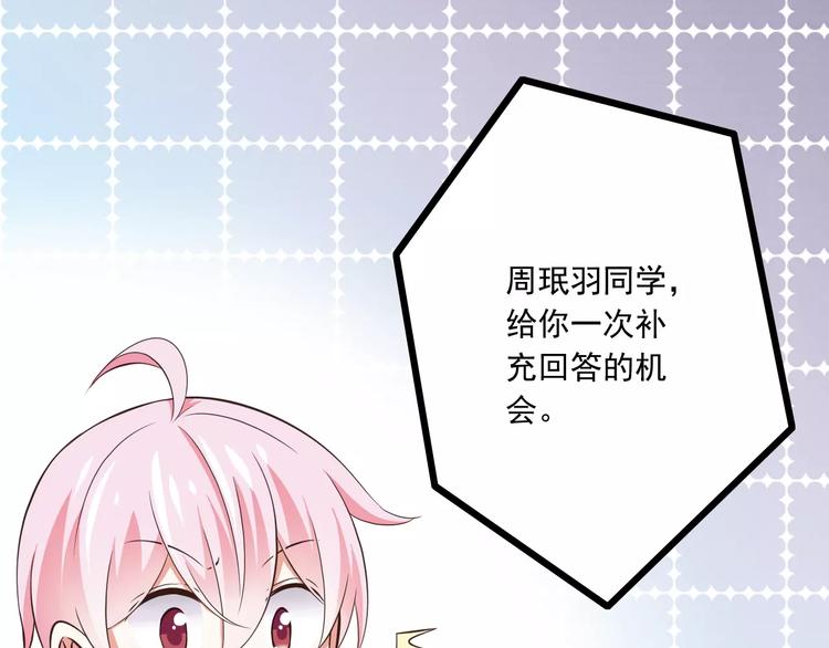 第18话  重要的日期(1/3)-第19话