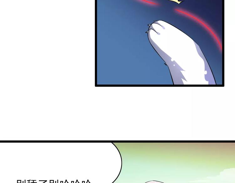 第2话  没想到你是这样的学长(1/2)-第3话