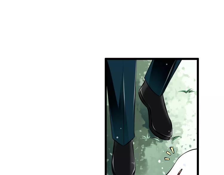 第2话  没想到你是这样的学长(1/2)-第3话