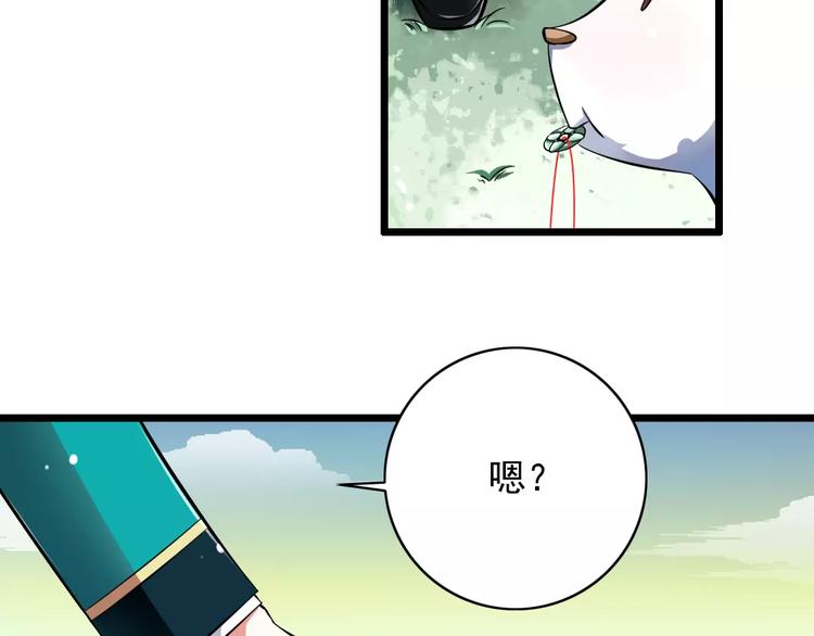 第2话  没想到你是这样的学长(1/2)-第3话