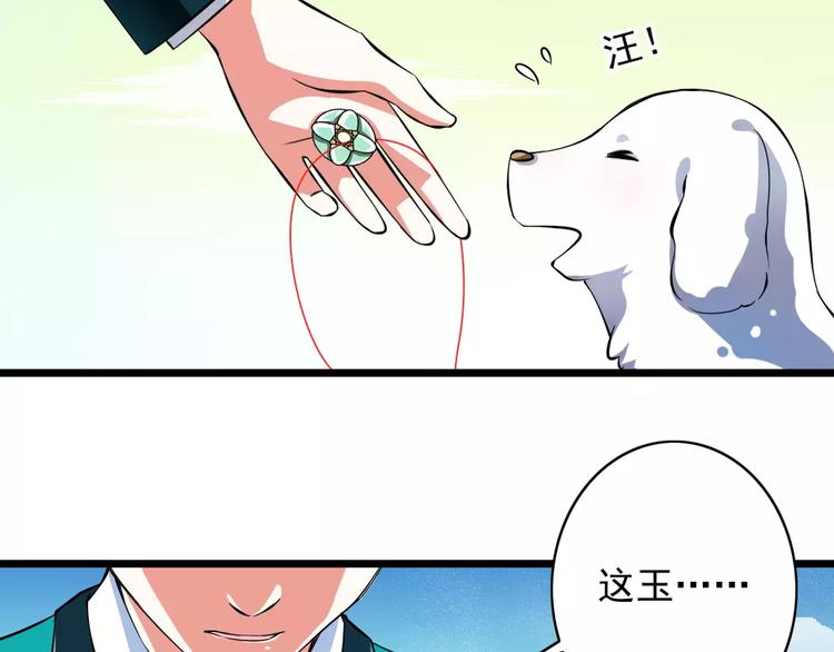 第2话  没想到你是这样的学长(1/2)-第3话