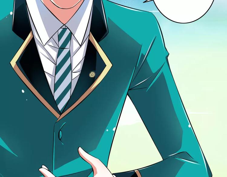 第2话  没想到你是这样的学长(1/2)-第3话