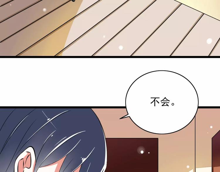 第2话  没想到你是这样的学长(1/2)-第3话