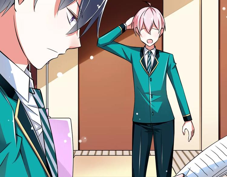 第2话  没想到你是这样的学长(1/2)-第3话