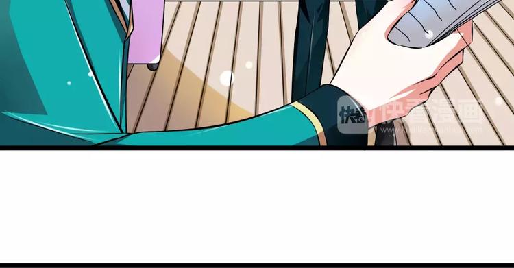 第2话  没想到你是这样的学长(1/2)-第3话