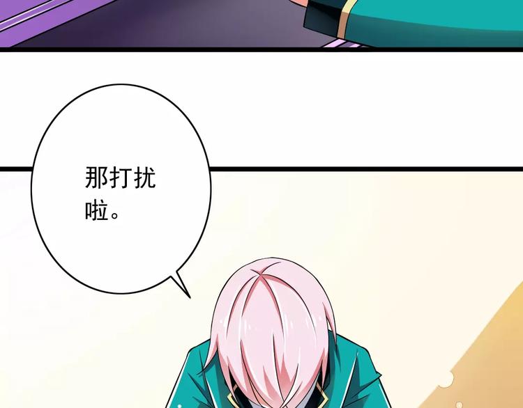 第2话  没想到你是这样的学长(1/2)-第3话