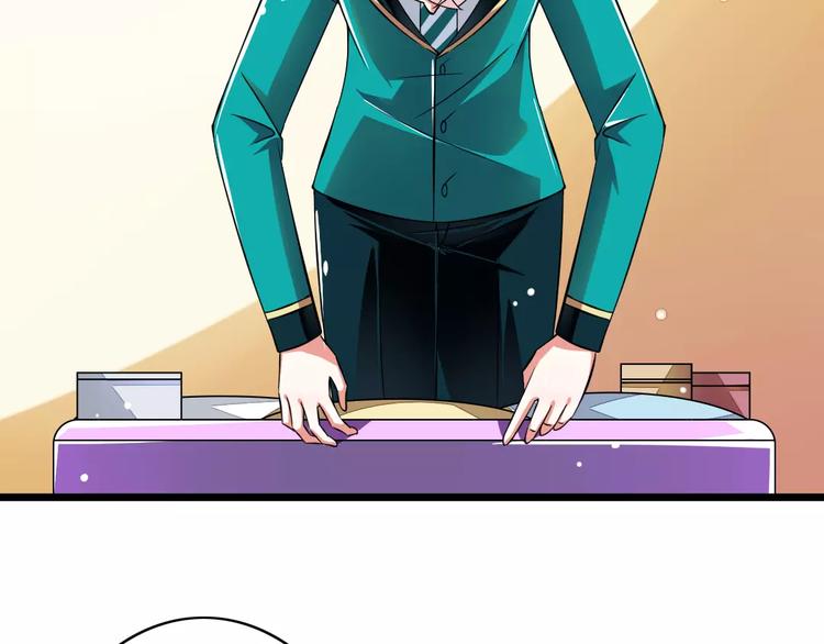 第2话  没想到你是这样的学长(1/2)-第3话