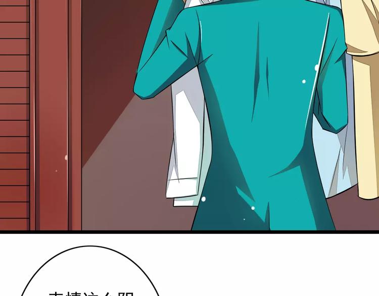 第2话  没想到你是这样的学长(1/2)-第3话