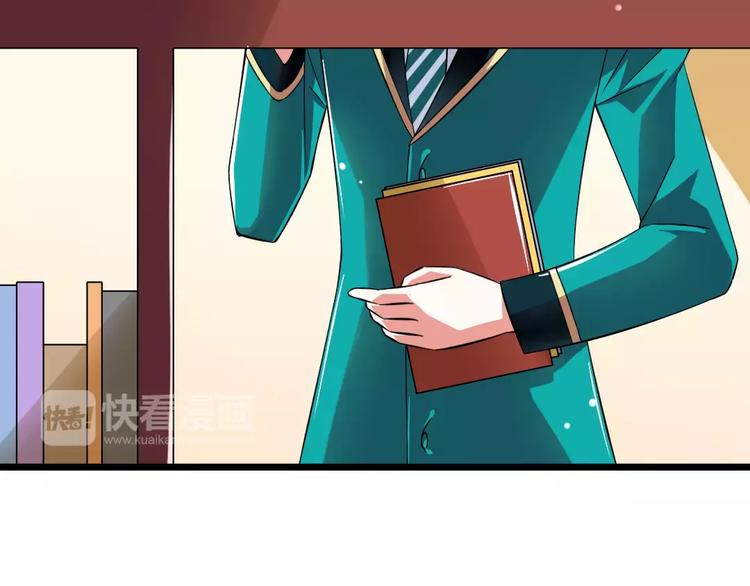 第2话  没想到你是这样的学长(1/2)-第3话