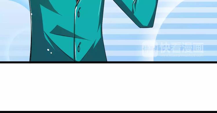 第2话  没想到你是这样的学长(1/2)-第3话