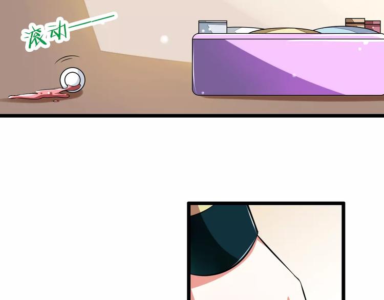 第2话  没想到你是这样的学长(1/2)-第3话