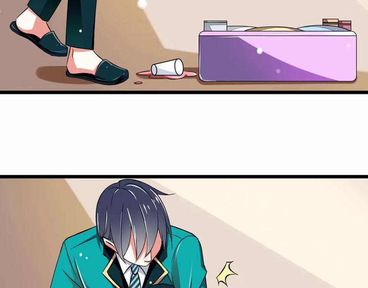 第2话  没想到你是这样的学长(1/2)-第3话