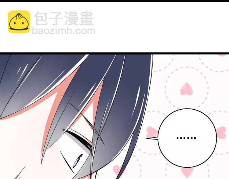 第2话  没想到你是这样的学长(1/2)-第3话