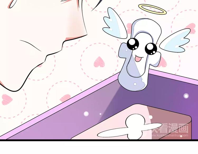 第2话  没想到你是这样的学长(1/2)-第3话