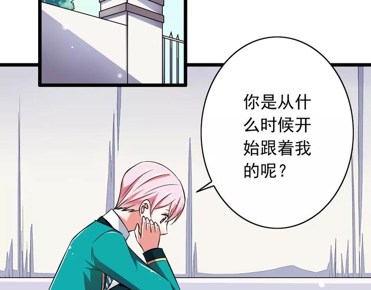 第2话  没想到你是这样的学长(1/2)-第3话