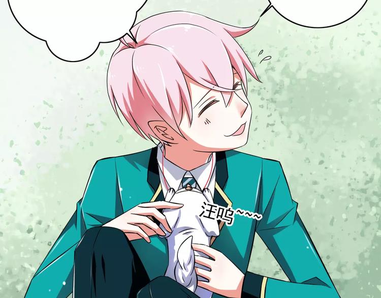 第2话  没想到你是这样的学长(1/2)-第3话