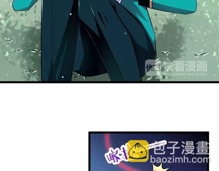 第2话  没想到你是这样的学长(1/2)-第3话