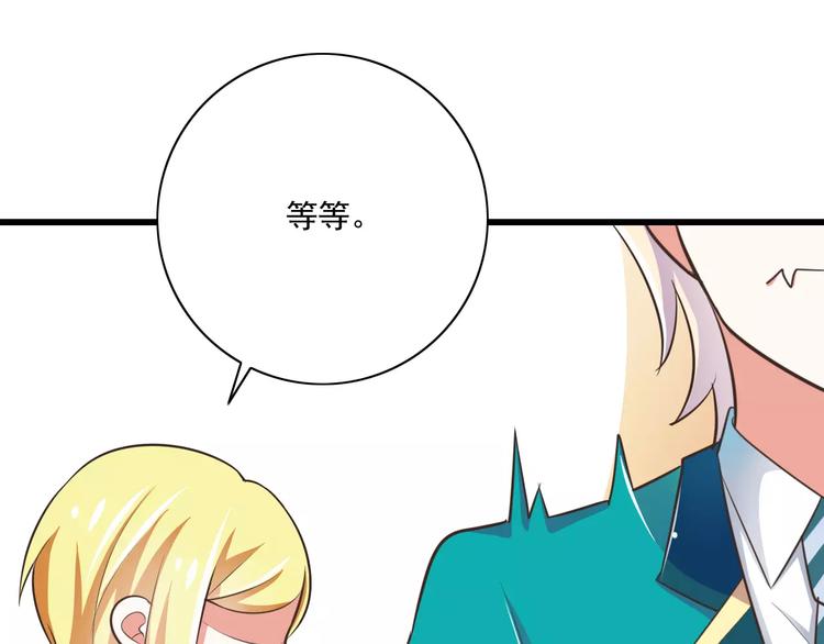 第20话  噩梦(1/3)-第21话