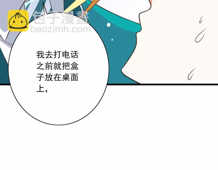 第20话  噩梦(1/3)-第21话