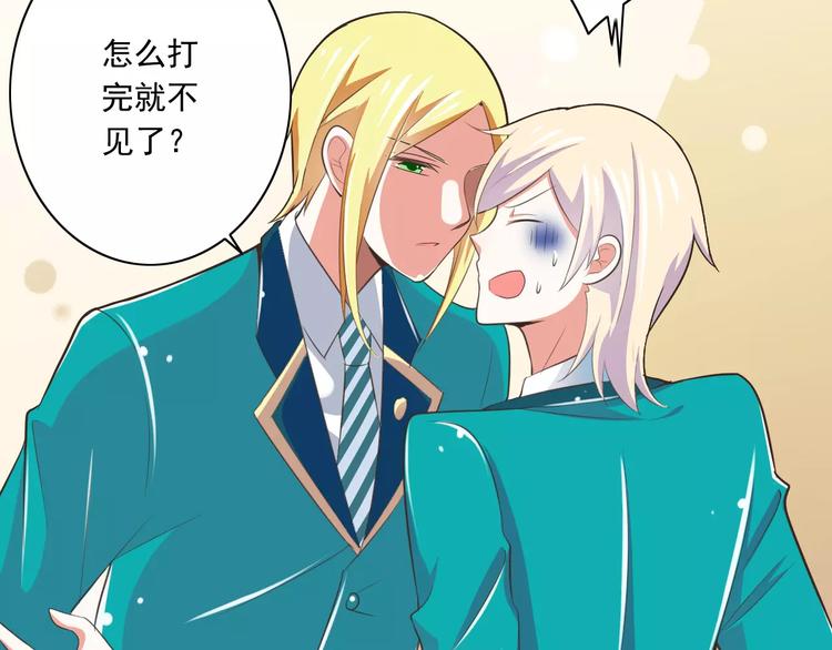 第20话  噩梦(1/3)-第21话