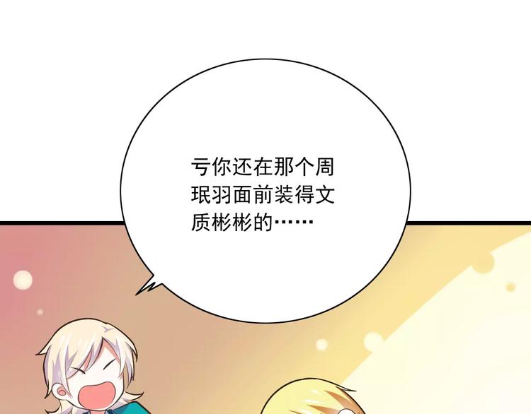 第20话  噩梦(1/3)-第21话