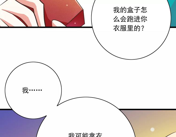 第20话  噩梦(1/3)-第21话