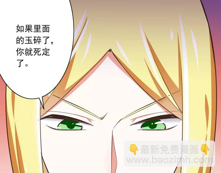 第20话  噩梦(1/3)-第21话