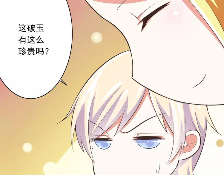 第20话  噩梦(1/3)-第21话