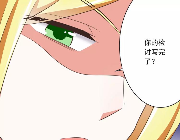 第20话  噩梦(1/3)-第21话