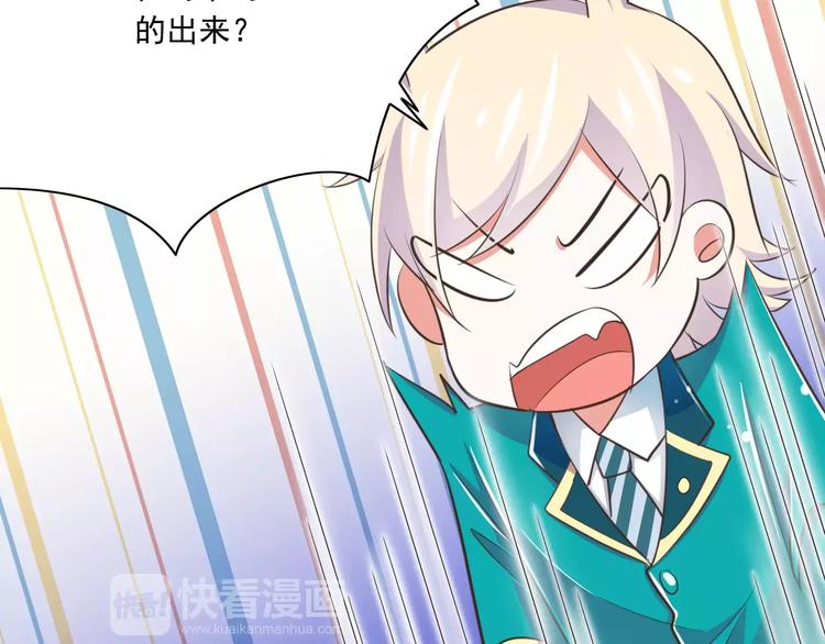 第20话  噩梦(1/3)-第21话