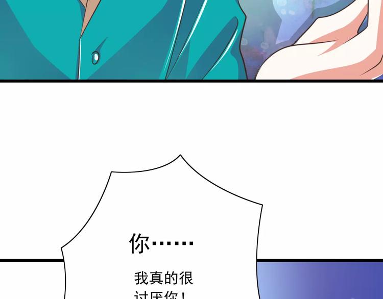 第20话  噩梦(1/3)-第21话