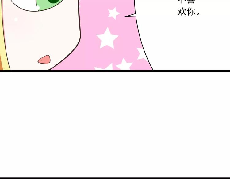 第20话  噩梦(1/3)-第21话