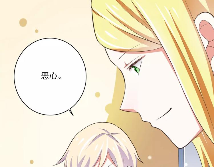 第20话  噩梦(1/3)-第21话