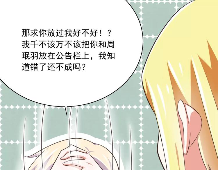 第20话  噩梦(1/3)-第21话