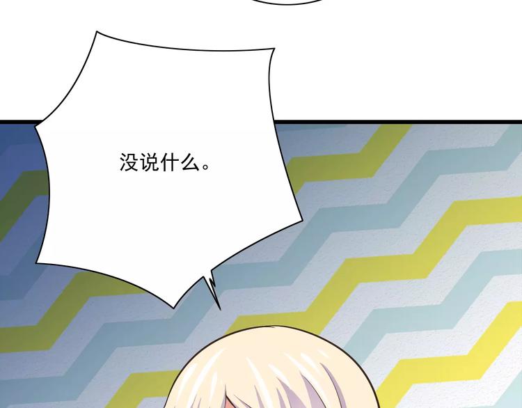 第20话  噩梦(1/3)-第21话