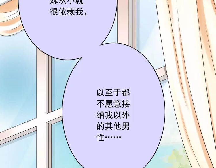 第22话  温泉密语(1/3)-第23话